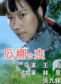成人精品在线观看